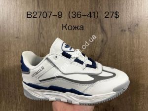 Кроссовки Adidas Niteball II B2707-9 SU