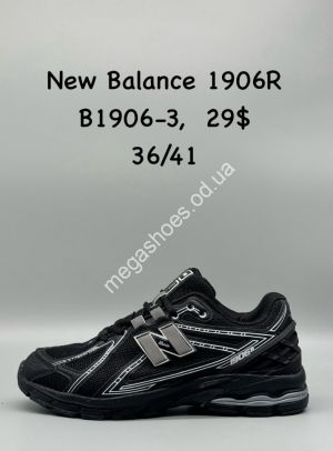 Кроссовки New Balance 1906R B1906-3 SP