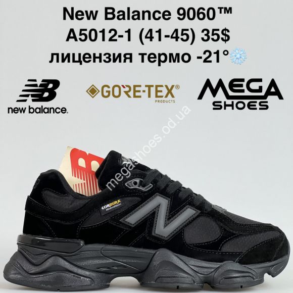 Мужская обувь - Мужские кроссовки New Balance 9060™ лицензия, термо -21° A5012-1 GB - купить оптом в Одессе