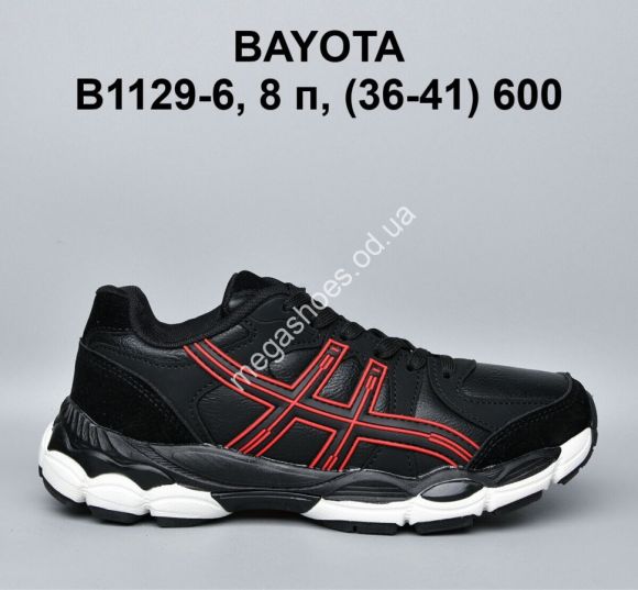 Женская обувь - Кроссовки Bayota B1129-6 BY - купить оптом в Одессе