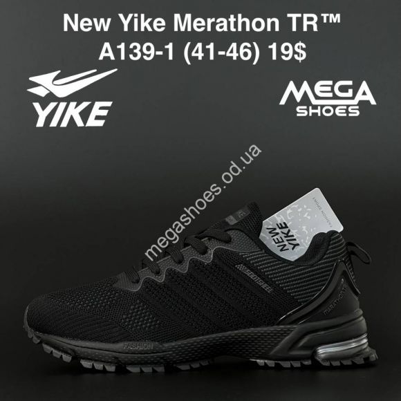 Мужская обувь - Мужские кроссовки New Yike Merathon TR A139-1 AN - купить оптом в Одессе