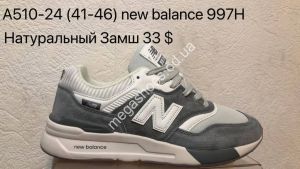 Мужские кроссовки New balance 997H A510-24 VS