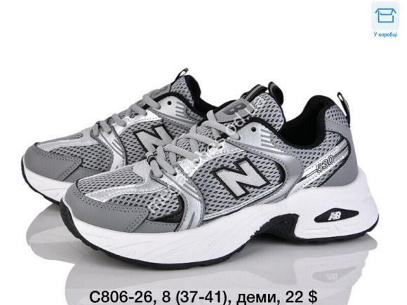 Женская обувь - Кроссовки Ouqidageni деми C806-26 DG - купить оптом в Одессе Женская обувь - Кроссовки Ouqidageni деми C806-26 DG - купить оптом в Одессе