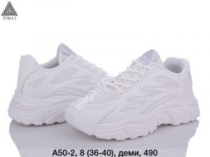 Кроссовки Stilli A50-2 WB