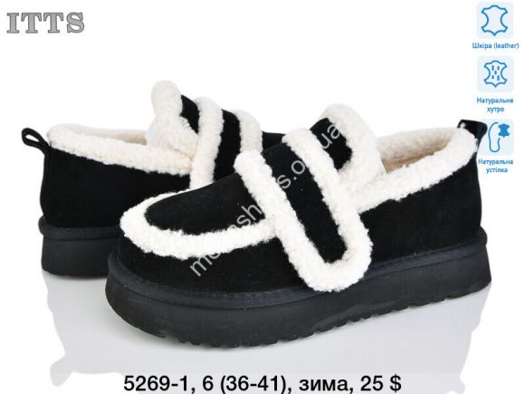 Женская обувь - Угги ITTS зима 5269-1 TS - купить оптом в Одессе