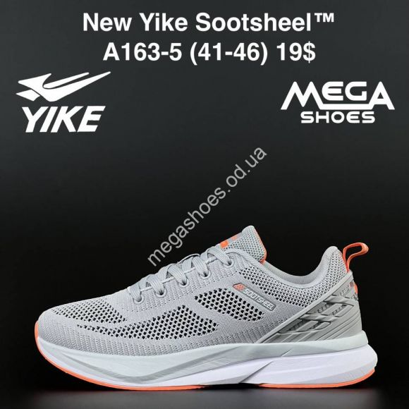 Мужская обувь - Мужские кроссовки New Yike Sootsheel A163-5 AN - купить оптом в Одессе Мужская обувь - Мужские кроссовки New Yike Sootsheel A163-5 AN - купить оптом в Одессе