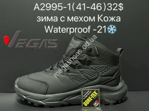 Мужские кроссовки Supo Vegas зима с мехом, кожа, Waterproof -21° A2995-1 SU