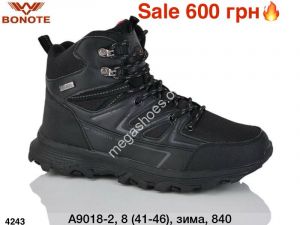 Мужские кроссовки Bonote зима A9018-2 ER