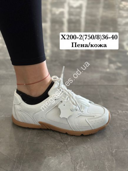 Женская обувь - Кроссовки Stilli кожа/пена X200-2 WB - купить оптом в Одессе