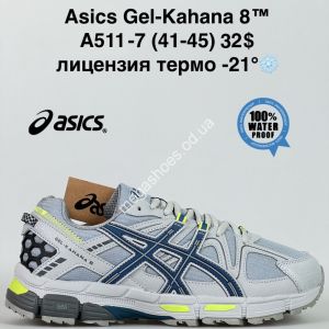 Мужские кроссовки Asics Gel-Kahana 8™ лицензия, термо -21° A511-7 VD