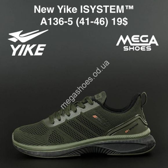 Мужская обувь - Мужские кроссовки New Yike ISYSTEM A136-5 AN - купить оптом в Одессе