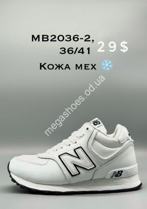 Кроссовки New Balance кожа мех MB2036-2 SP