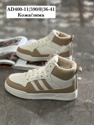 Кроссовки Stilli кожа/зима AD400-11 WB