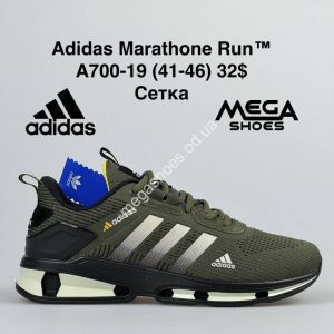 Мужские кроссовки Adidas Marathone Run A700-19 VS