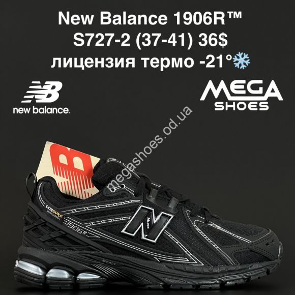 Женская обувь - Кроссовки New Balance 1906R™ лицензия, термо -21° S727-2 NA - купить оптом в Одессе