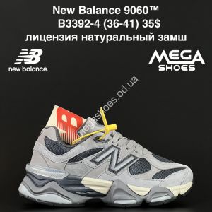 Кроссовки New Balance 9060™ лицензия, натуральный замш B3392-4 AN