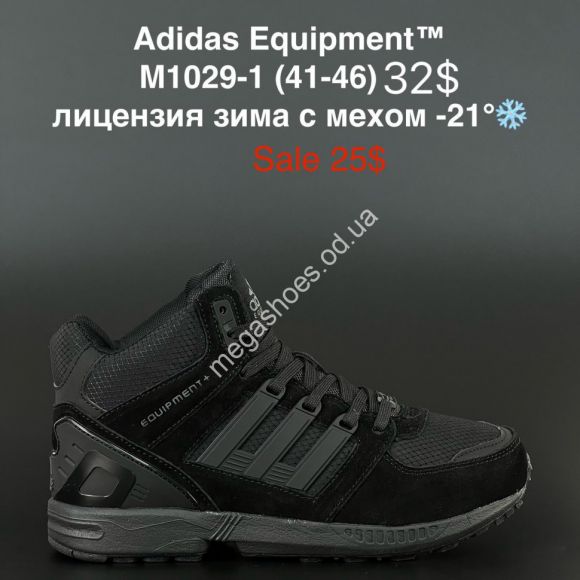 Мужская обувь - Мужские кроссовки Adidas Equipment™ лицензия зима с мехом -21° M1029-1 PT - купить оптом в Одессе