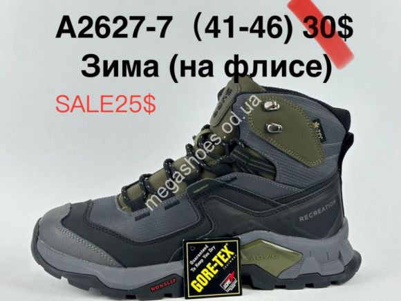 Мужская обувь - Мужские кроссовки Supo зима A2627-7 SU - купить оптом в Одессе