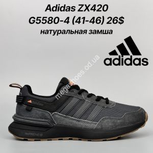 Мужские кроссовки Adidas ZX420 натуральная замша G5580-4 FT