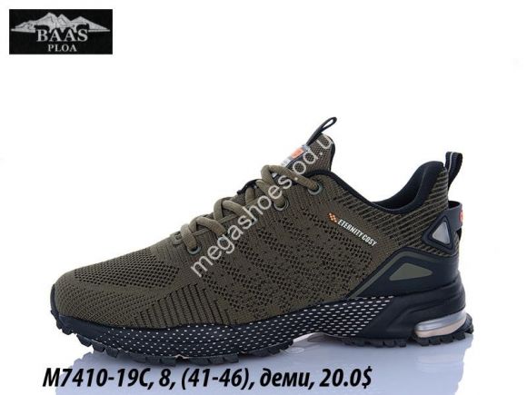 Мужская обувь - Мужские кроссовки Baas M7410-19C VS - купить оптом в Одессе