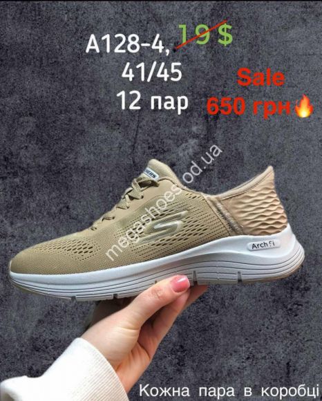 Мужская обувь - Мужские кроссовки Sport A128-4 ER - купить оптом в Одессе