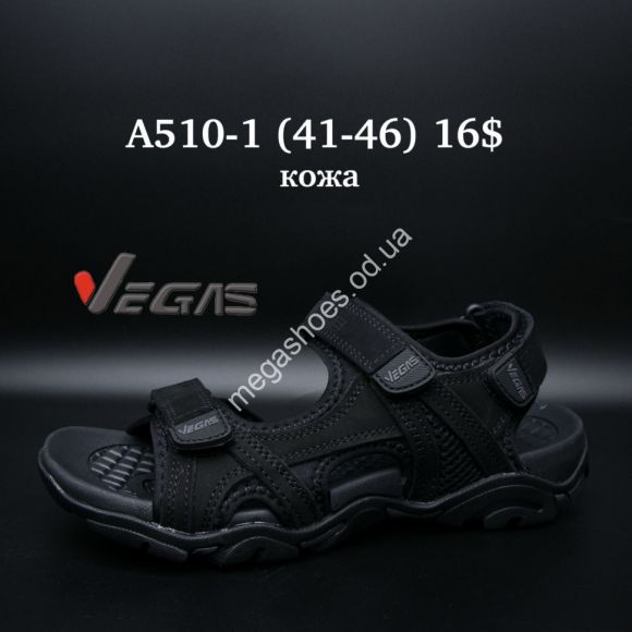 Женская обувь - Мужские босоножки Vegas лёгкие A510-1 SU - купить оптом в Одессе