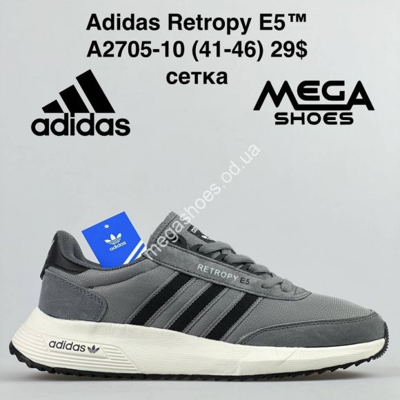 Мужская обувь - Мужские кроссовки Adidas Retropy E5 A2705-10 BH - купить оптом в Одессе Мужская обувь - Мужские кроссовки Adidas Retropy E5 A2705-10 BH - купить оптом в Одессе
