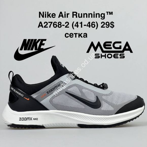 Мужская обувь - Мужские кроссовки Nike Air Running A2768-2 BH - купить оптом в Одессе