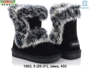 Детские угги зима Hengji 1963 HG