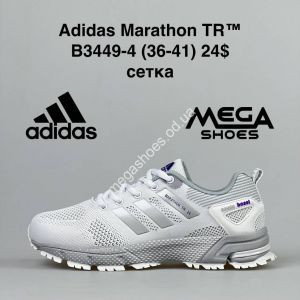Кроссовки Adidas Marathon TR B3449-4 FT