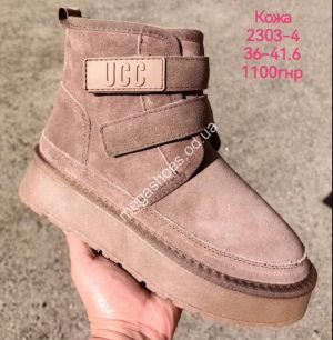 Угги зима Hengji 2303-4 HG Угги зима Hengji 2303-4 HG