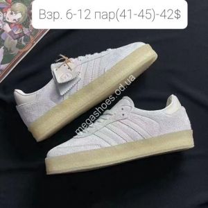 Мужские кроссовки Adidas Gazelle White LV