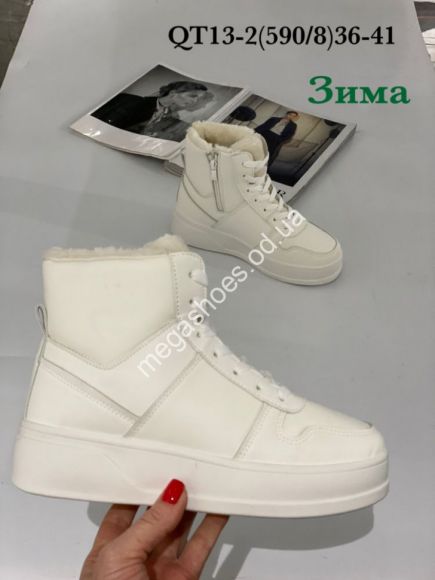 Женская обувь - Ботинки зима Stilli QT13-2 WB - купить оптом в Одессе Женская обувь - Ботинки зима Stilli QT13-2 WB - купить оптом в Одессе