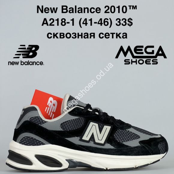 Мужская обувь - Мужские кроссовки New Balance 2010™ сквозная сетка A218-1 VS - купить оптом в Одессе