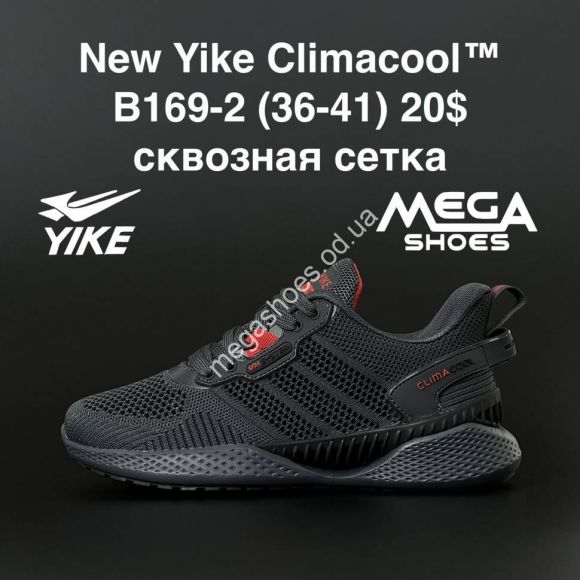 Женская обувь - Кроссовки New Yike Climacool B169-2 AN - купить оптом в Одессе