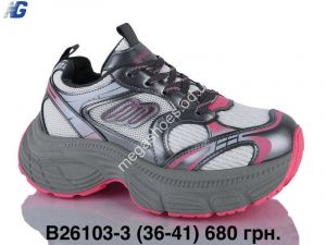 Кроссовки Navigator B26103-3 NT