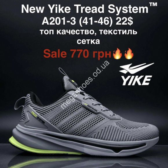 Мужская обувь - Мужские кроссовки New Yike System Linhir™ топ качество, текстиль, сетка A201-3 MG - купить оптом в Одессе