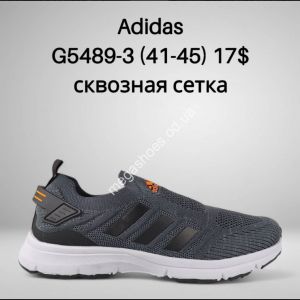 Мужские кроссовки Adidas G5489-3 FT Мужские кроссовки Adidas G5489-3 FT