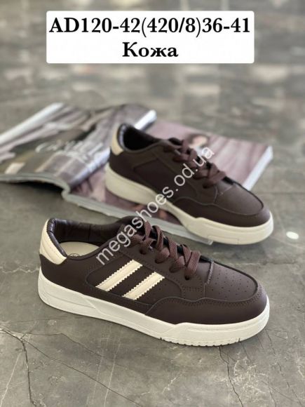 Женская обувь - Кроссовки Stilli AD120-42 WB - купить оптом в Одессе Женская обувь - Кроссовки Stilli AD120-42 WB - купить оптом в Одессе