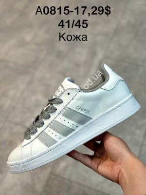 Мужские кроссовки Adidas Campus A0815-17 SP Мужские кроссовки Adidas Campus A0815-17 SP