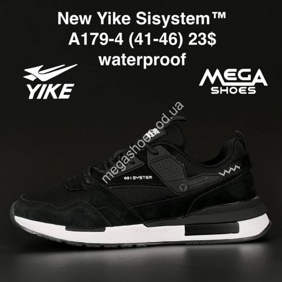 Мужская обувь - Мужские кроссовки New Yike Sisystem A179-4 AN - купить оптом в Одессе