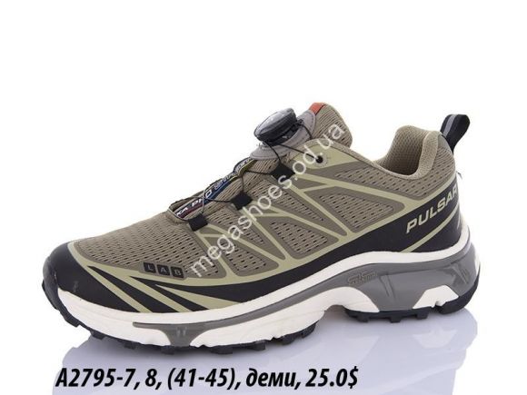 Мужская обувь - Мужские кроссовки Supo A2795-7 SU - купить оптом в Одессе