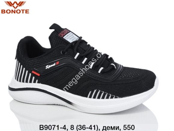Женская обувь - Кроссовки Bonote деми В9071-4 BN - купить оптом в Одессе