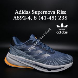 Мужские кроссовки Adidas Supernova Rise A892-4 FL Мужские кроссовки Adidas Supernova Rise A892-4 FL