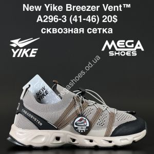 Мужские кроссовки New Yike Breezer Vent™ сквозная сетка A296-3 AN
