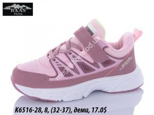 Кроссовки Baas K6516-28 VS