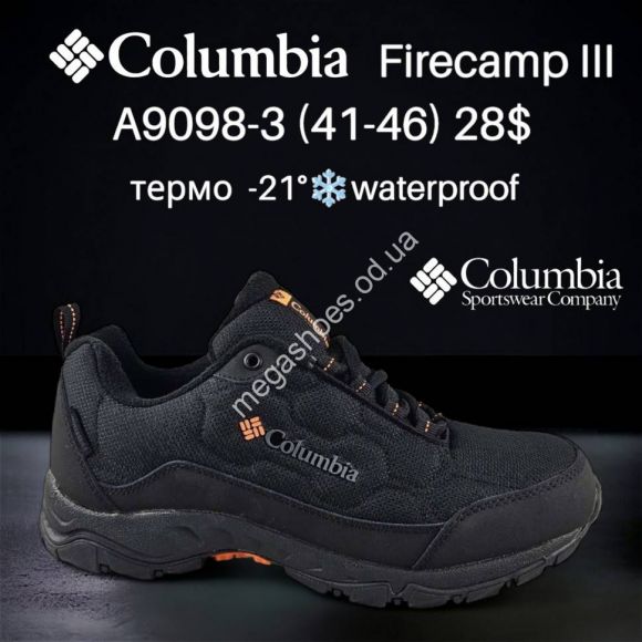 Мужская обувь - Мужские кроссовки Columbia Firecamp III термо -21 A9098-3 FT - купить оптом в Одессе