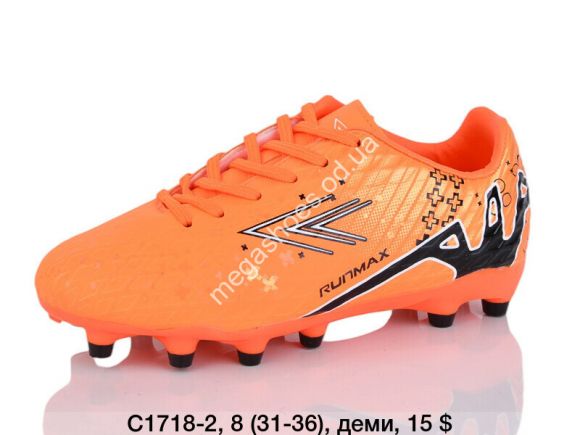 Подростковая обувь - Детские футбольные бутсы Difeno C1718-2 LU - купить оптом в Одессе
