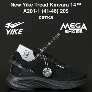 Мужские кроссовки New Yike Tread Kinvara 14™ сетка A202-1 AN