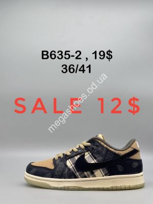 Кроссовки Nike SB Dunk Low Hallowen B635-2 SP Кроссовки Nike SB Dunk Low Hallowen B635-2 SP